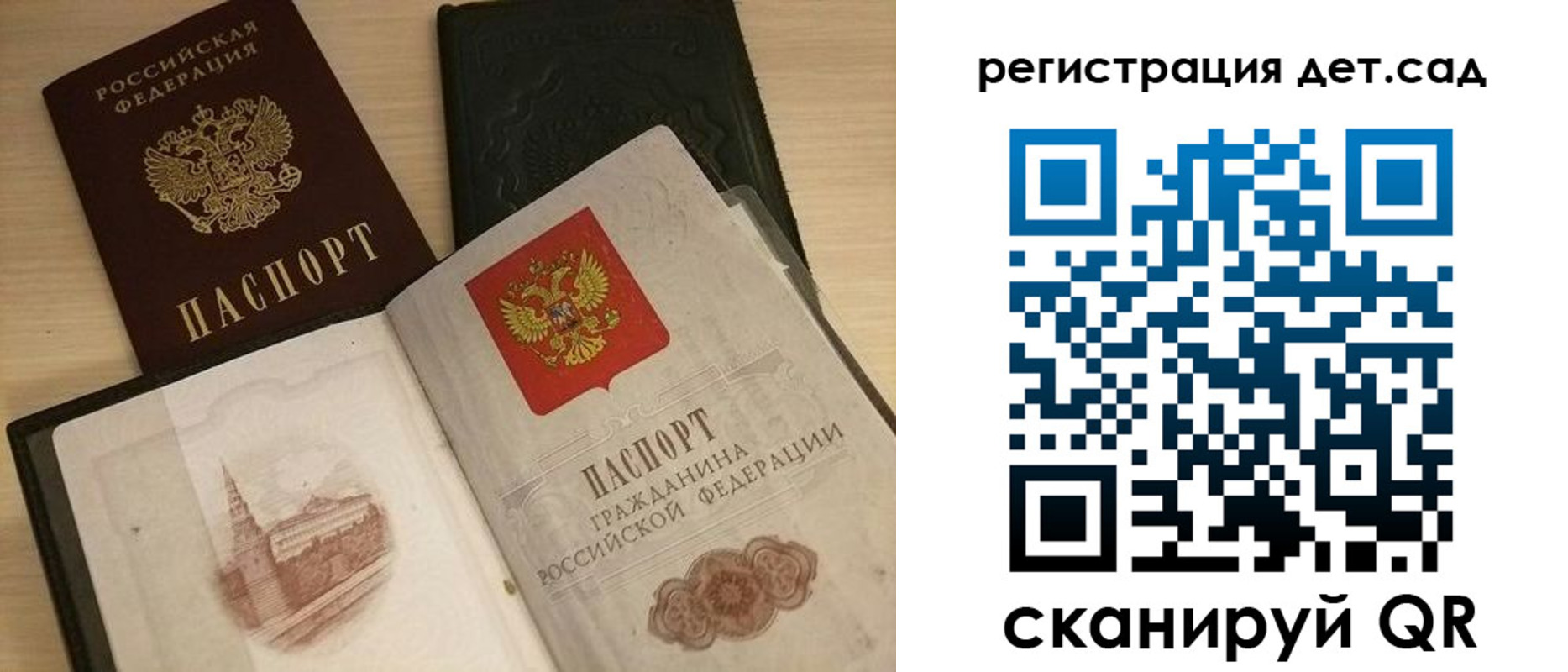 пропишу в квартире в Борзе