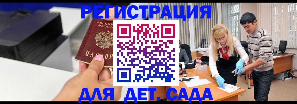 форма 3 в Борзе